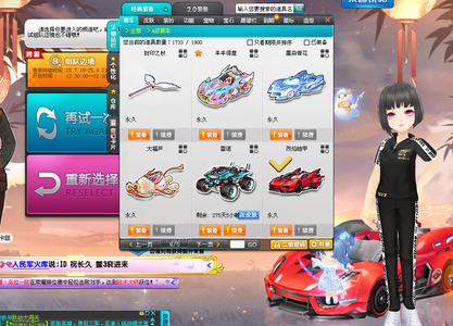 后段成绩波 后段成绩波