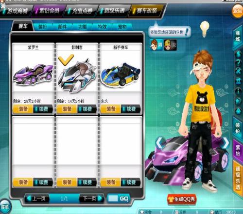 与此同时 与此同时