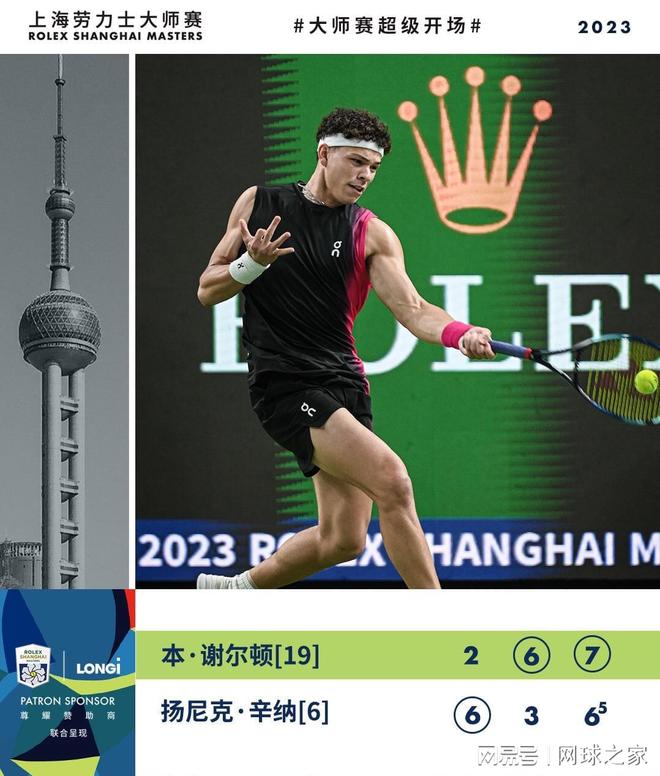 对年轻球员 对年轻球员